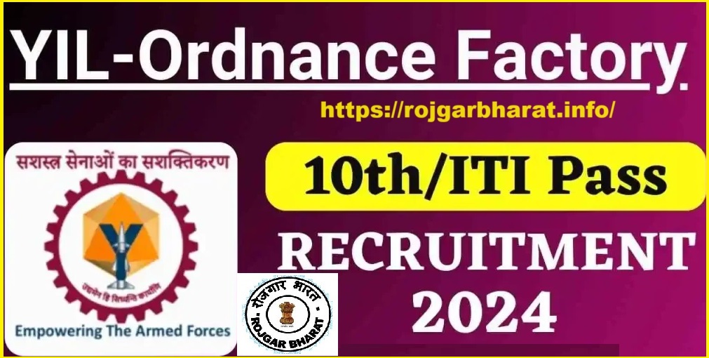 Yantra India Limited (YIL) Ordnance Factories Apprentices Online Form 2024